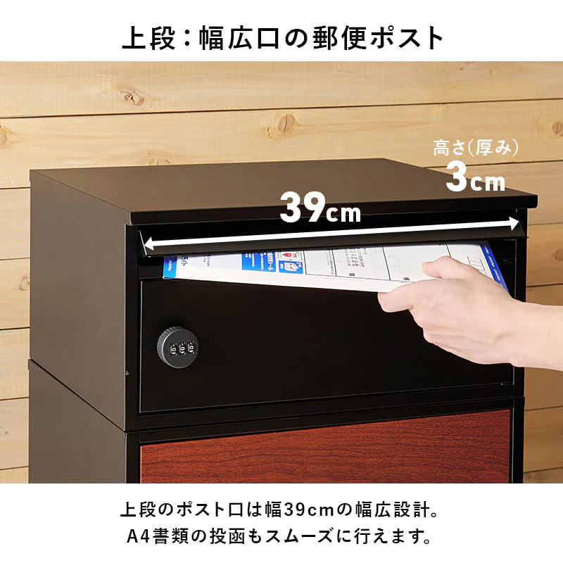宅配ボックス 60L LPS-4991BK 【直送品】 返品・キャンセル・他商品と同時購入は不可 - Image 4