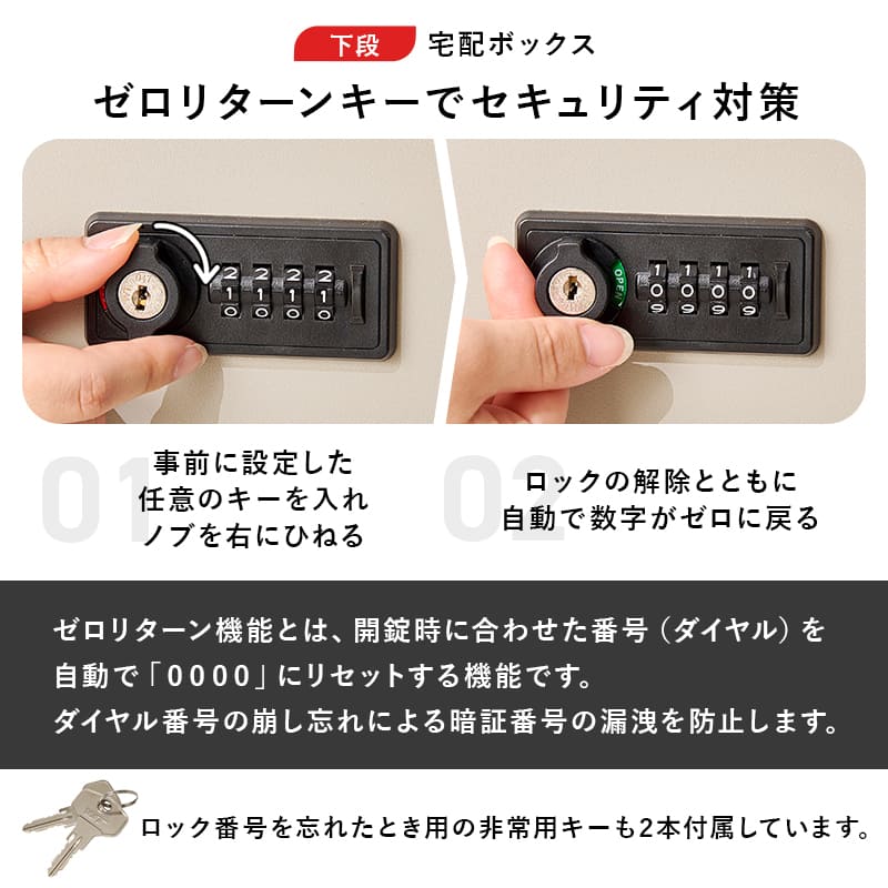 宅配ボックス 60L LPS-4991BK 【直送品】 返品・キャンセル・他商品と同時購入は不可 - Image 8
