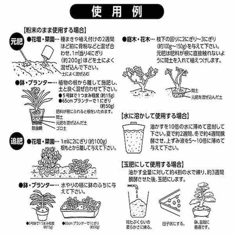 スーパー骨粉入り油かす 20kg 【直送品】 返品・キャンセル・他商品と同時購入は不可 - Image 3