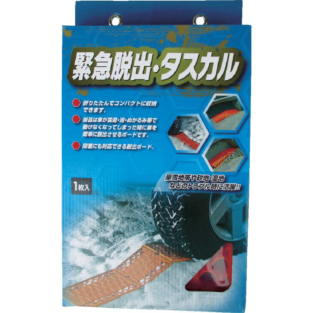 027792 コンパル 緊急脱出・タスカル(1枚入)【直送品】 返品・キャンセル・他商品と同時購入は不可 - Image 2