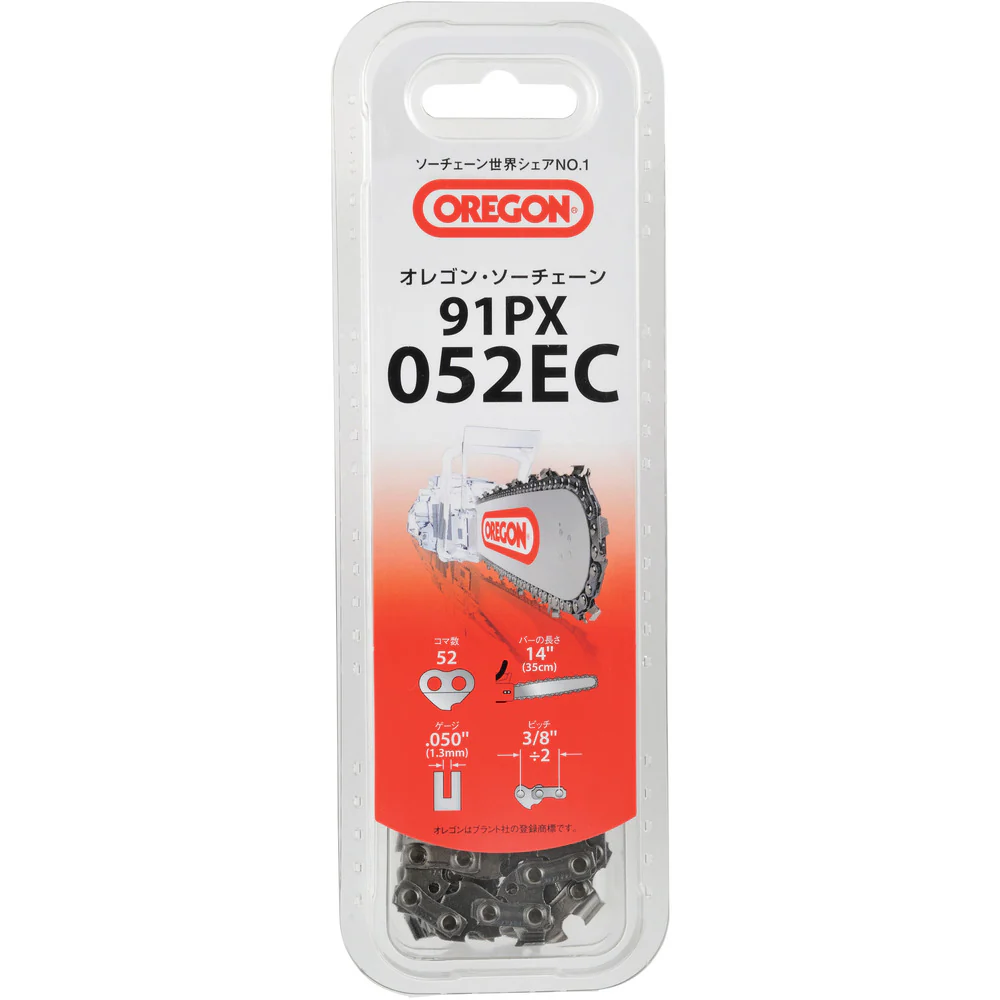 91PX52EC OREGON チェンソー替刃 【直送品】 返品・キャンセル・他商品と同時購入は不可