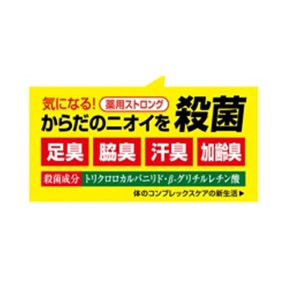 【医薬部外品】コスメテックスローランド デオタンニング 薬用ストロングソープ 100g - Image 3