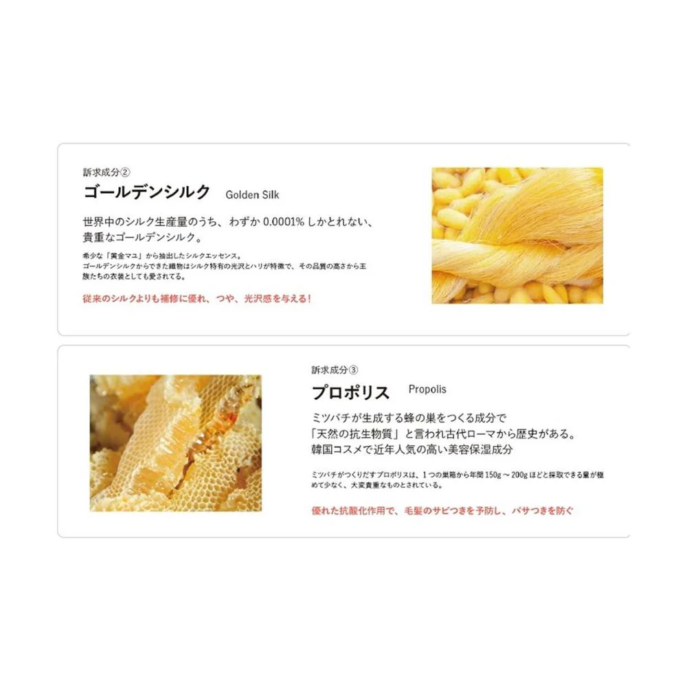 コスメテックスローランド エスフリー シャンプー シルキースムース レフィル 400ml - Image 6