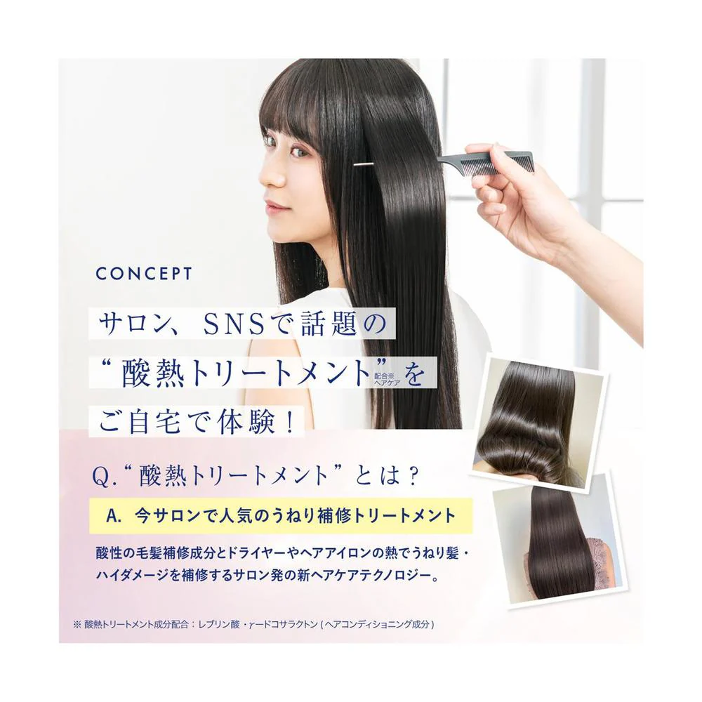 コスメテックスローランド トゥルースト バイエスフリー 酸熱TRヘアマスク プレミアム 180g - Image 3