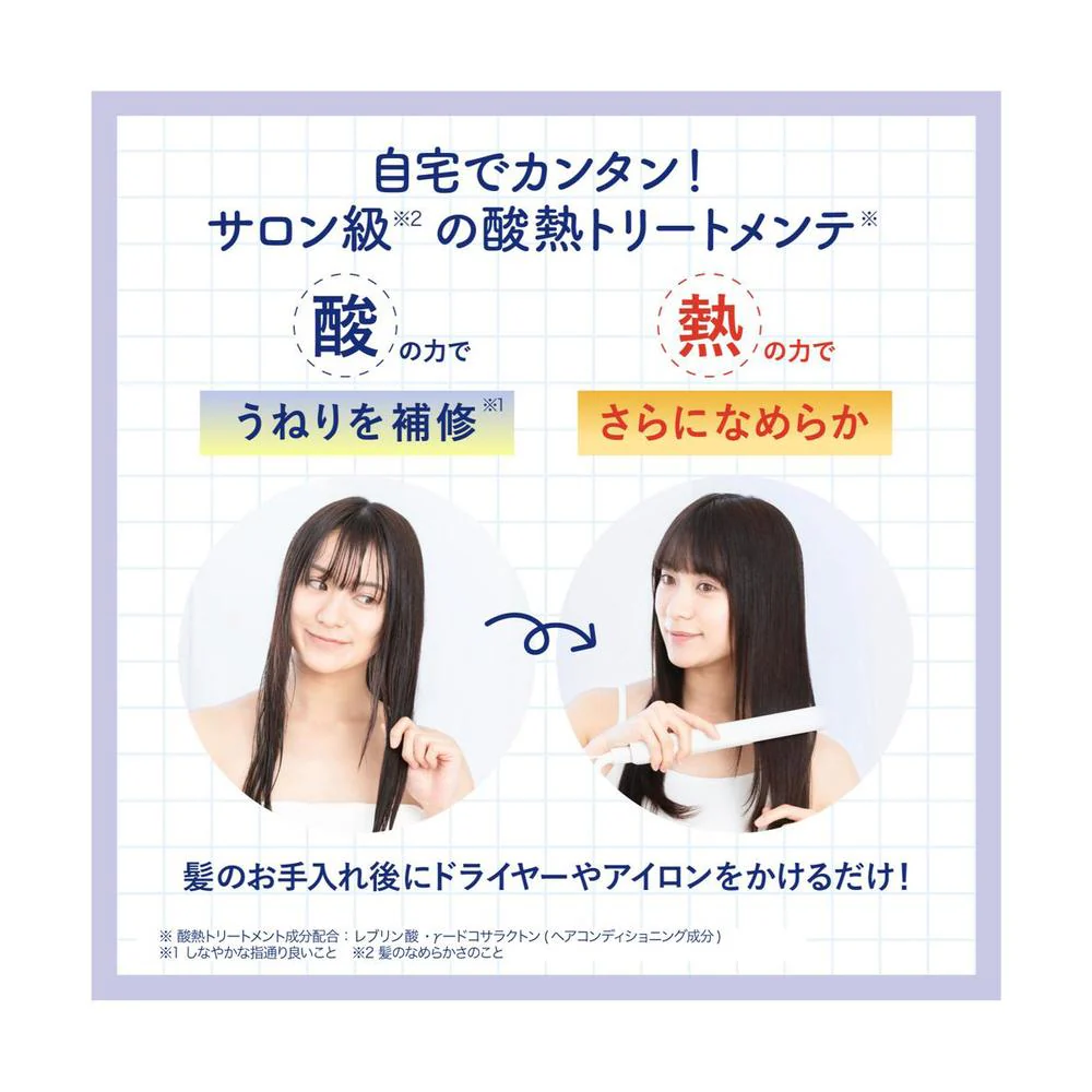 コスメテックスローランド トゥルースト バイエスフリー 酸熱TRヘアマスク プレミアム 180g - Image 4