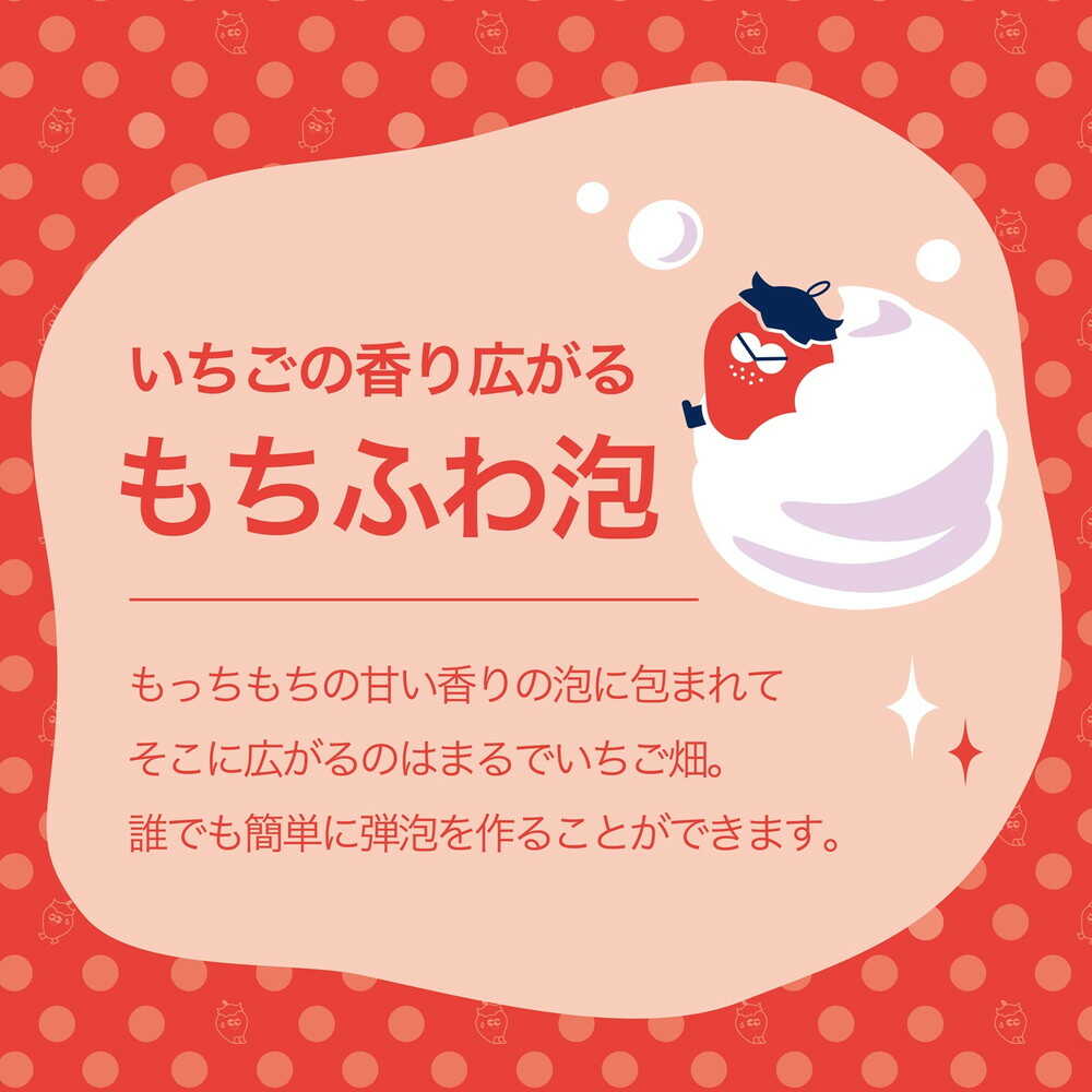 コスメテックスローランド dotbye 毛穴いちご洗顔 ホワイト 120g - Image 5