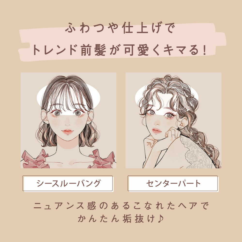 コスメテックスローランド エアリー&イージー スフレヘアバームN 50g - Image 4