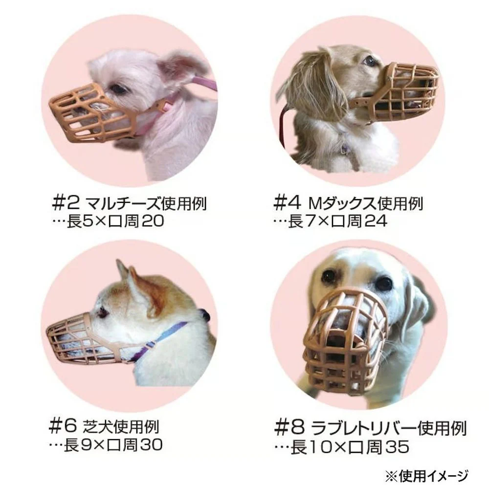 ワンタッチ口輪セット 007423 【直送品】 返品・キャンセル・他商品と同時購入は不可 - Image 2