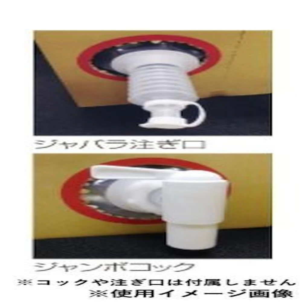 ペット用品 プレウォッシュシャンプー10L 008246 【直送品】 返品・キャンセル・他商品と同時購入は不可 - Image 2