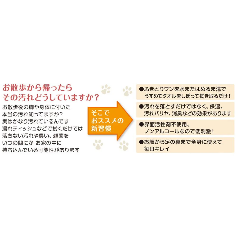 Happy Wipes ふきとりワン4L 020910 【直送品】 返品・キャンセル・他商品と同時購入は不可 - Image 2