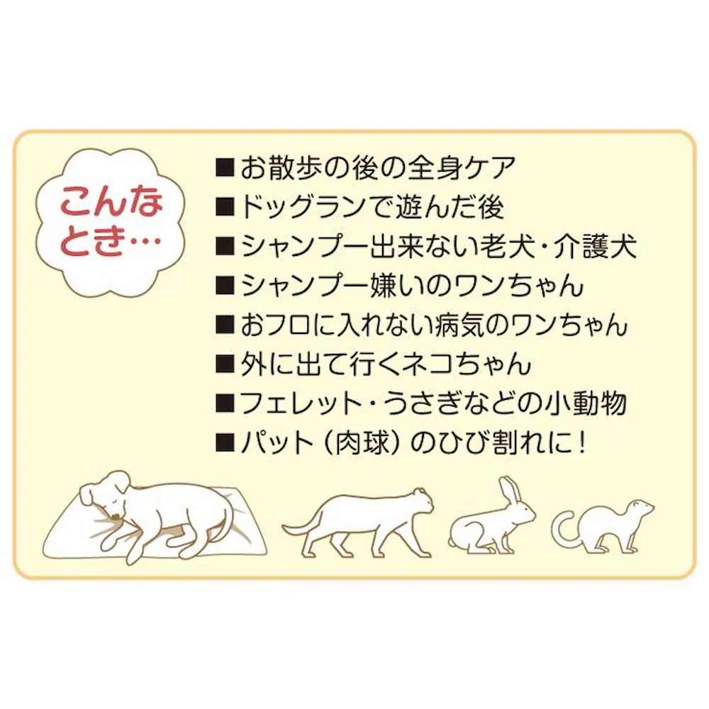 Happy Wipes ふきとりワン4L 020910 【直送品】 返品・キャンセル・他商品と同時購入は不可 - Image 3