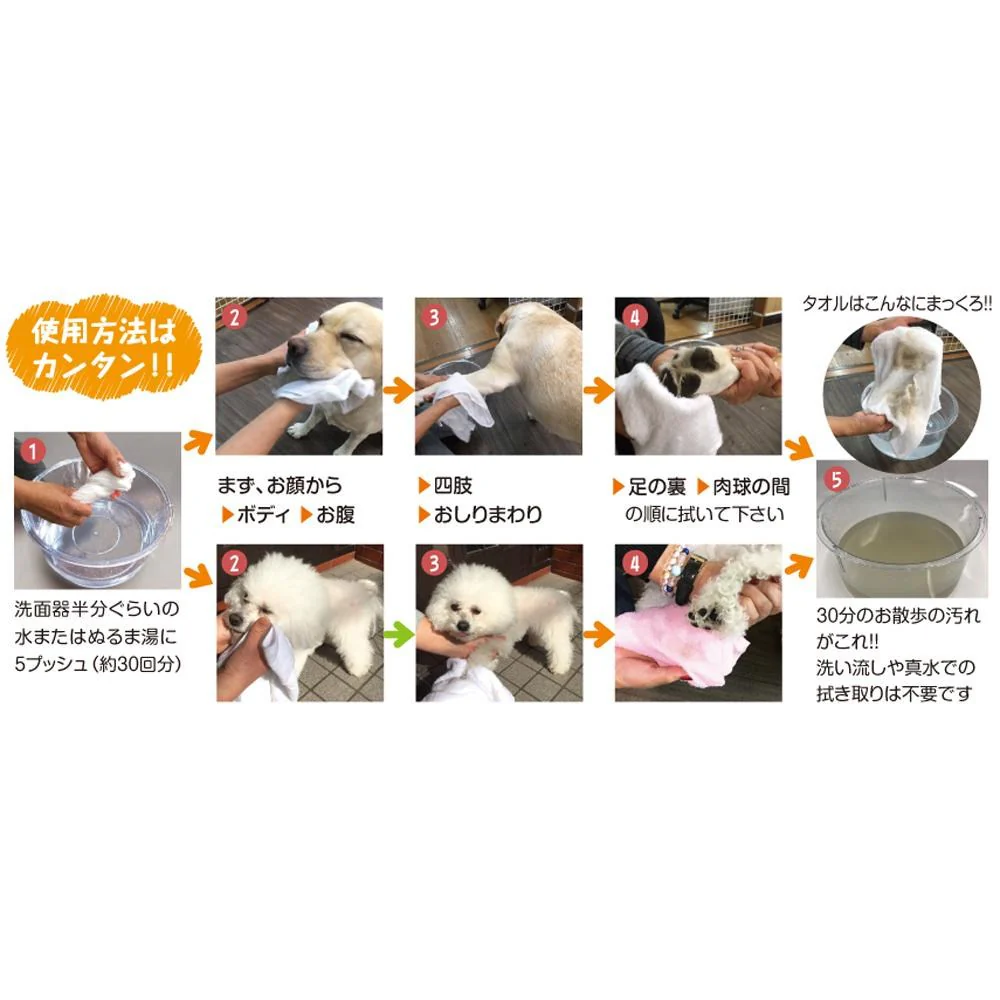 Happy Wipes ふきとりワン4L 020910 【直送品】 返品・キャンセル・他商品と同時購入は不可 - Image 5