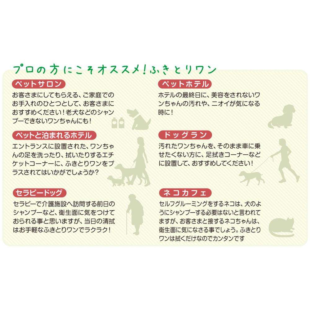Happy Wipes ふきとりワン4L 020910 【直送品】 返品・キャンセル・他商品と同時購入は不可 - Image 6