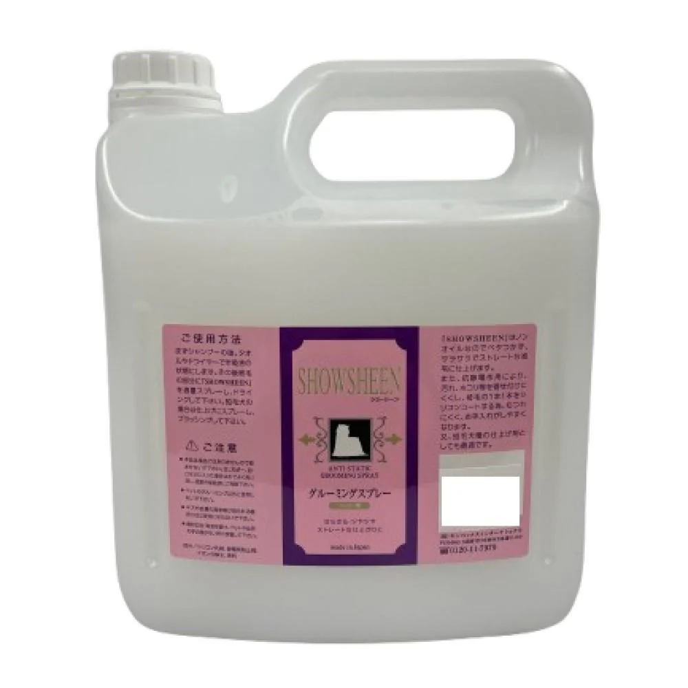 ショーシーン4L 021320 【直送品】 返品・キャンセル・他商品と同時購入は不可