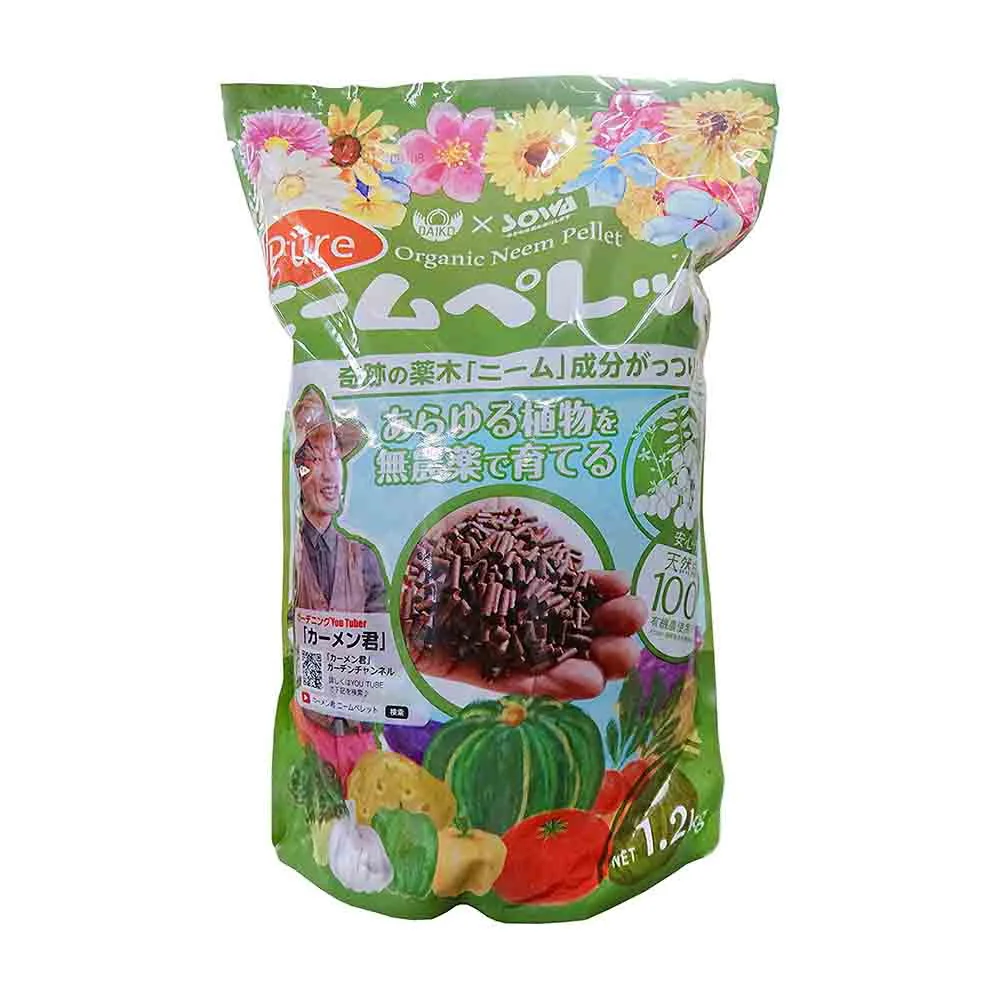 soware ピュアニームペレット 1.2kg - Image 4