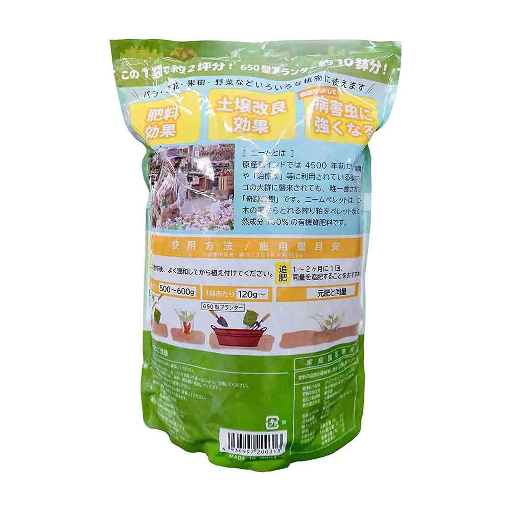 soware ピュアニームペレット 1.2kg - Image 5