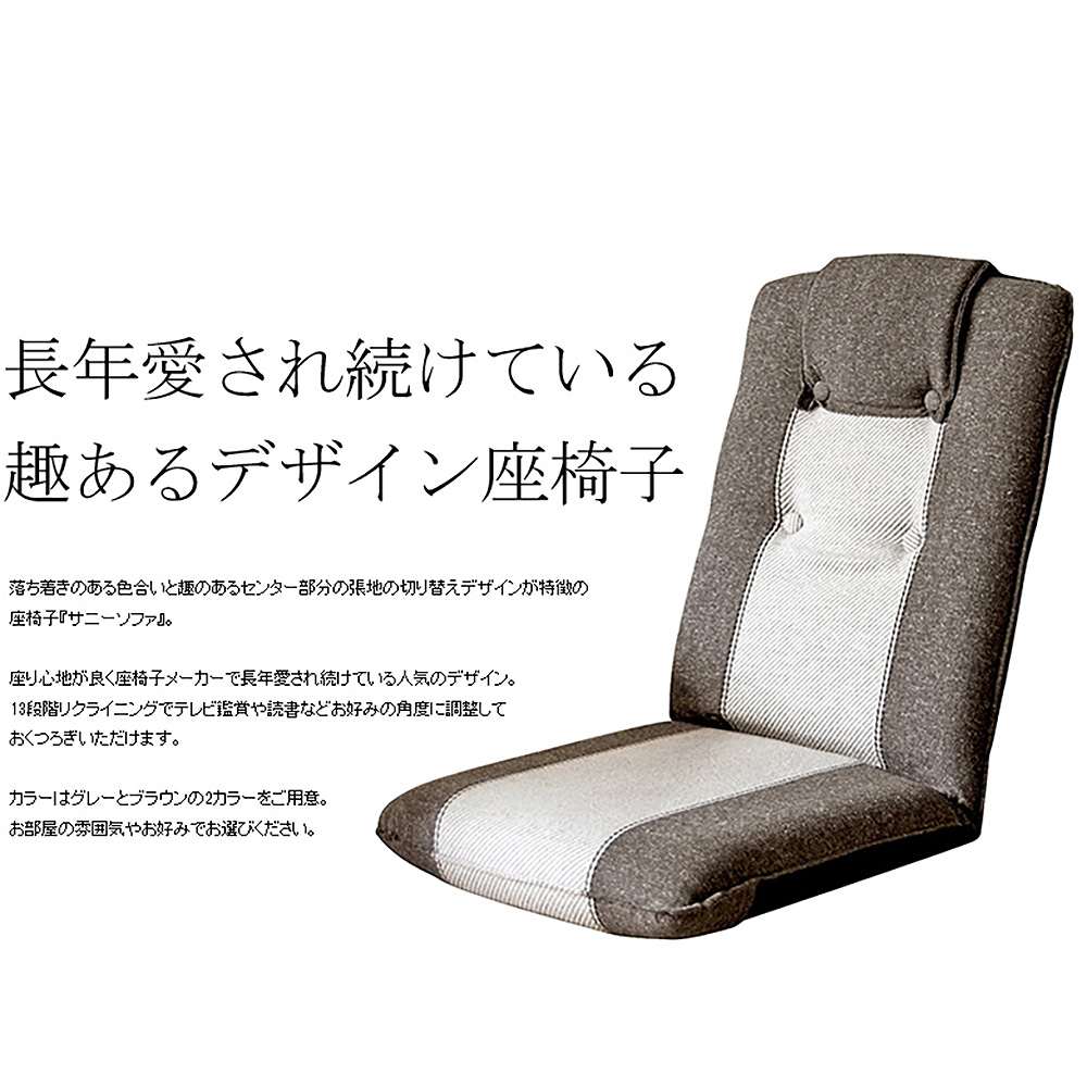 サニーソファ YS-802N BR【直送品】 返品・キャンセル・他商品と同時購入は不可 - Image 3
