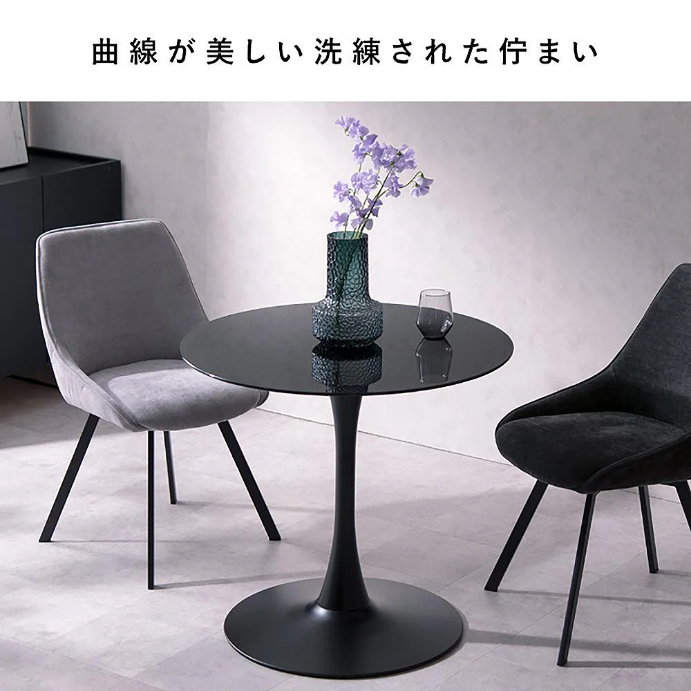 ダイニングテーブル リヴェル DNT-8082 ブラック 組立必要 【直送品】 返品・キャンセル・他商品と同時購入は不可 - Image 3