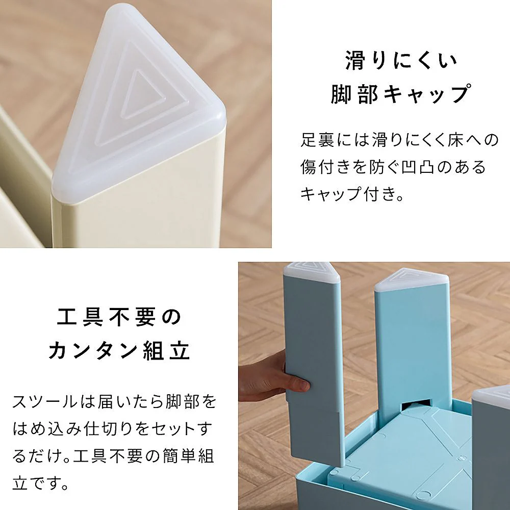 収納スツール ポネッタ CH-H40 ライトグリーン 組立必要 【直送品】 返品・キャンセル・他商品と同時購入は不可 - Image 10