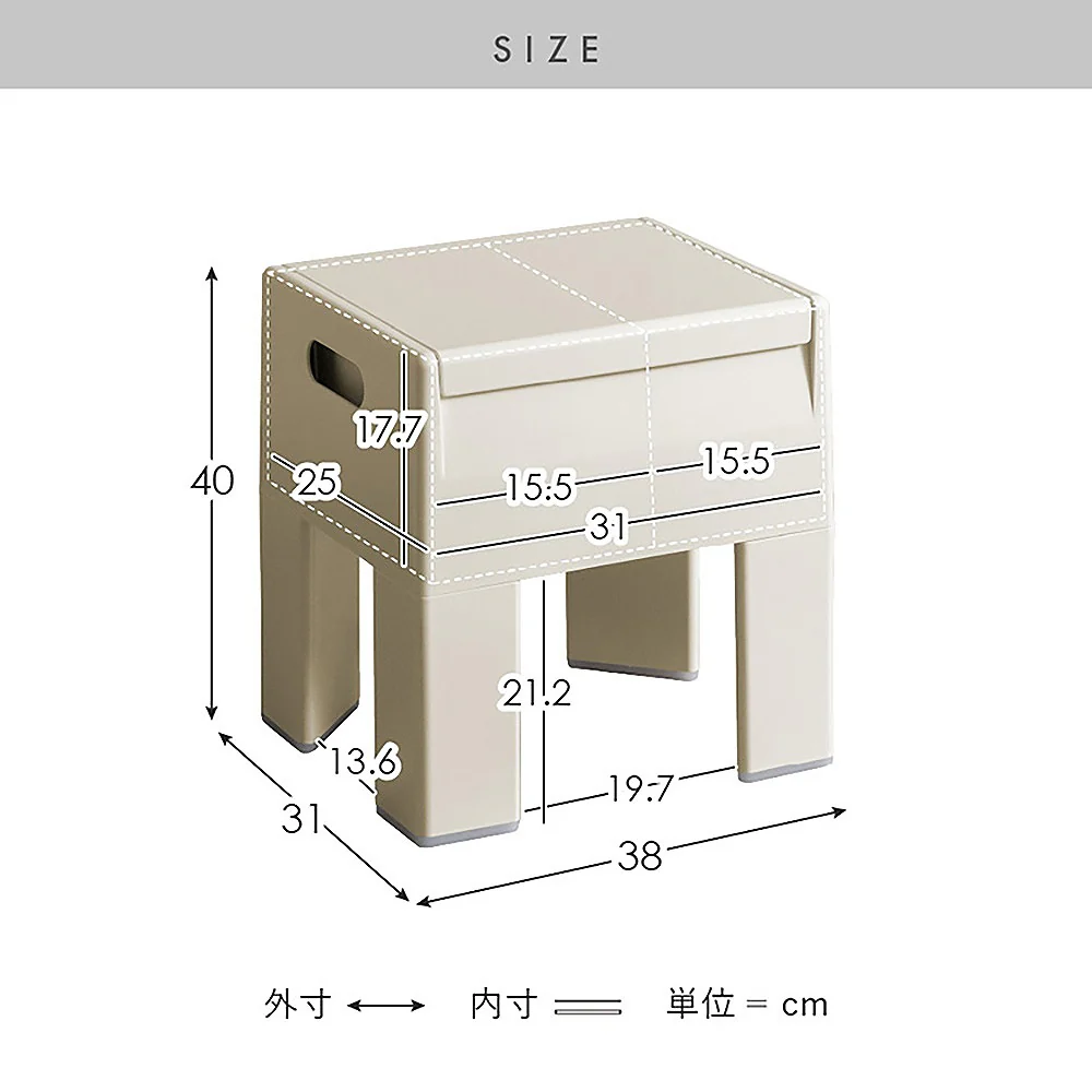 収納スツール ポネッタ CH-H40 クリーム 組立必要 【直送品】 返品・キャンセル・他商品と同時購入は不可 - Image 11