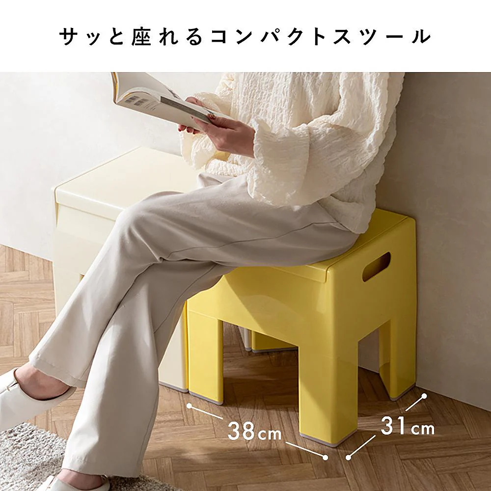 収納スツール ポネッタ CH-H40 クリーム 組立必要 【直送品】 返品・キャンセル・他商品と同時購入は不可 - Image 3