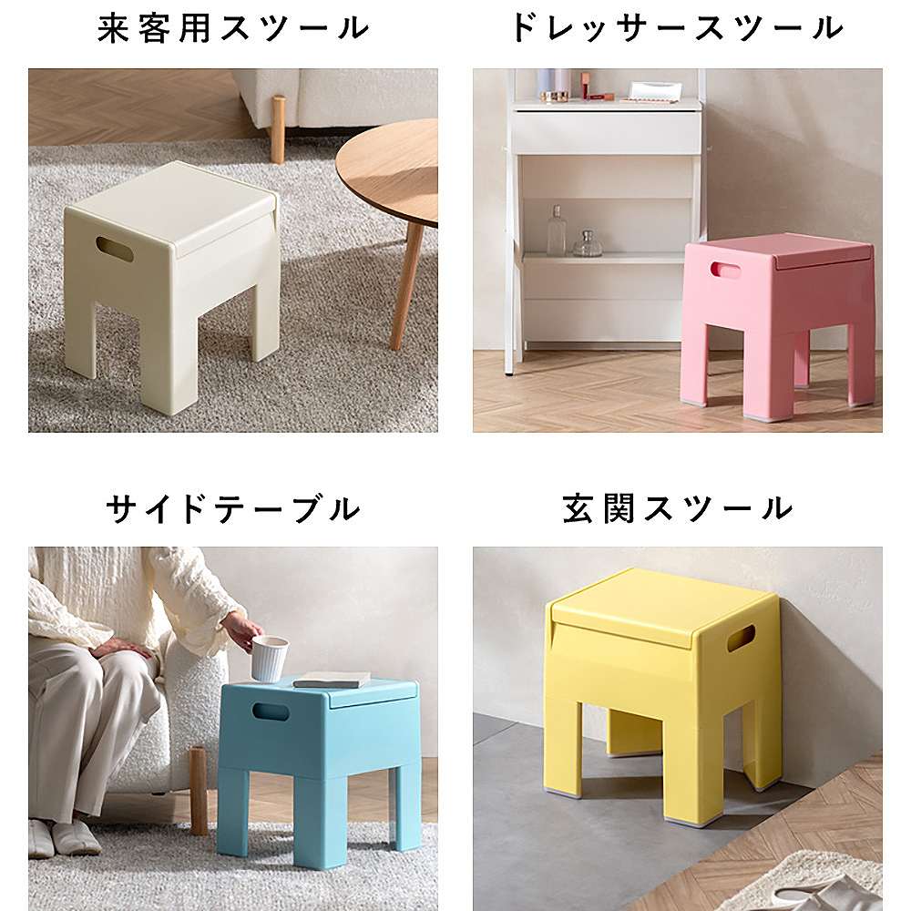 収納スツール ポネッタ CH-H40 クリーム 組立必要 【直送品】 返品・キャンセル・他商品と同時購入は不可 - Image 8