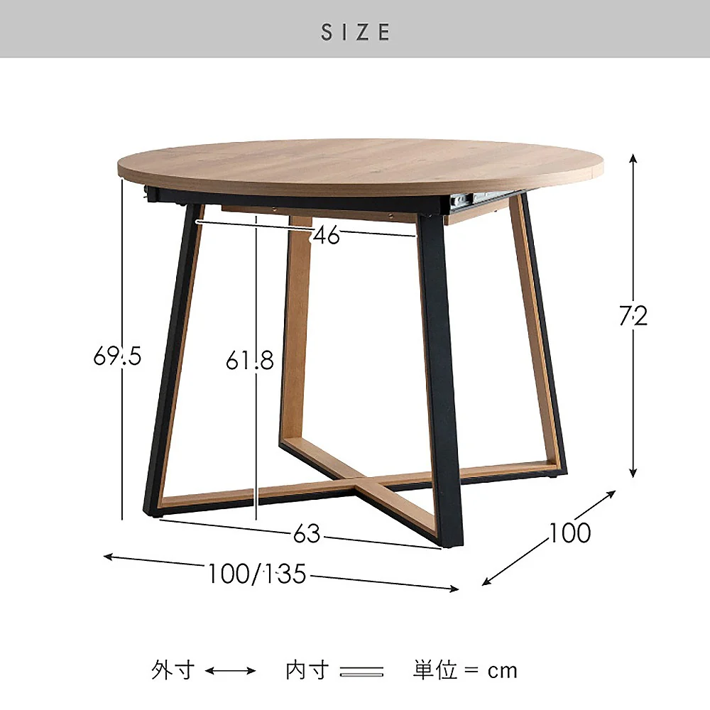 伸長ダイニングテーブル ロアーノ DT-N1135 ブラウン 組立必要【直送品】 返品・キャンセル・他商品と同時購入は不可 - Image 10