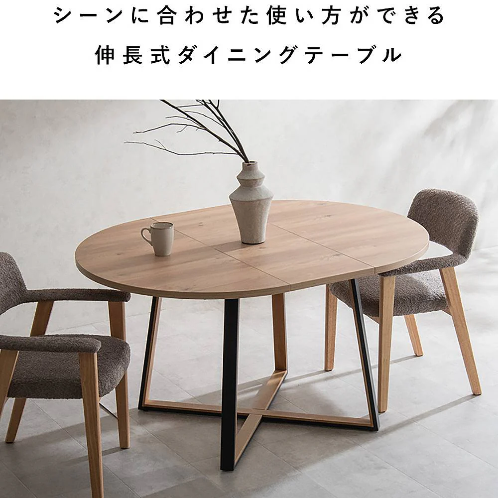 伸長ダイニングテーブル ロアーノ DT-N1135 ブラウン 組立必要【直送品】 返品・キャンセル・他商品と同時購入は不可 - Image 3