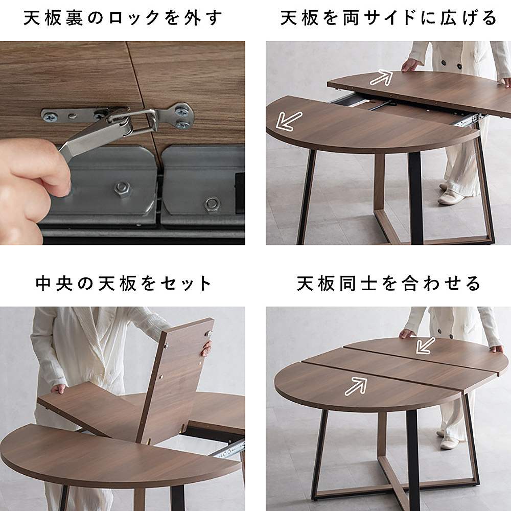 伸長ダイニングテーブル ロアーノ DT-N1135 ブラウン 組立必要【直送品】 返品・キャンセル・他商品と同時購入は不可 - Image 5