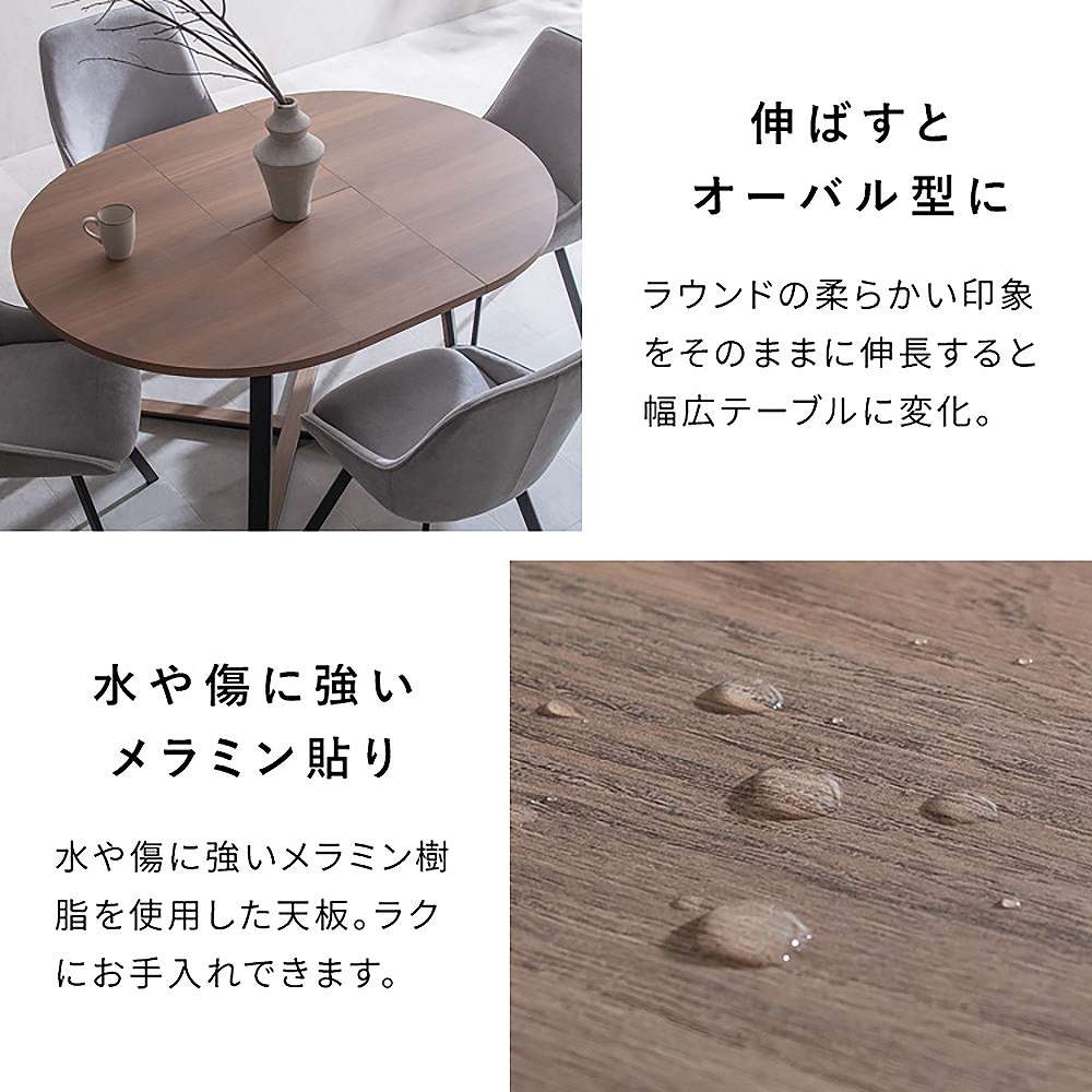 伸長ダイニングテーブル ロアーノ DT-N1135 ナチュラル 組立必要【直送品】 返品・キャンセル・他商品と同時購入は不可 - Image 6