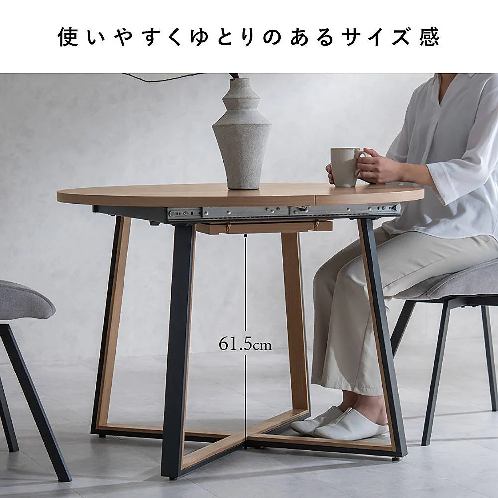 伸長ダイニングテーブル ロアーノ DT-N1135 ナチュラル 組立必要【直送品】 返品・キャンセル・他商品と同時購入は不可 - Image 7