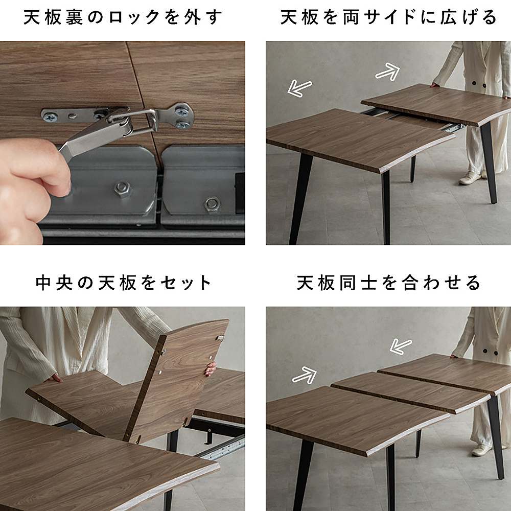伸長ダイニングテーブル エスレ DT-N1418 ナチュラル 組立必要【直送品】 返品・キャンセル・他商品と同時購入は不可 - Image 5