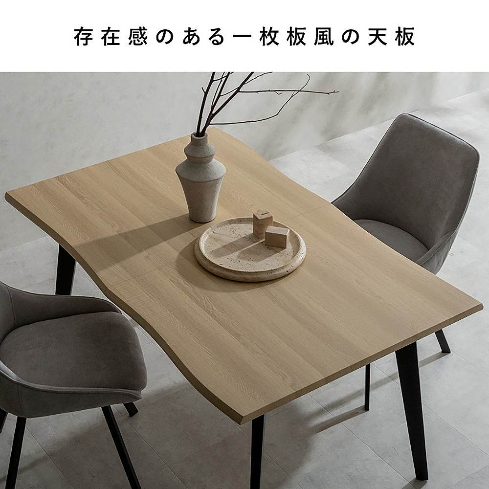 伸長ダイニングテーブル エスレ DT-N1418 ナチュラル 組立必要【直送品】 返品・キャンセル・他商品と同時購入は不可 - Image 6