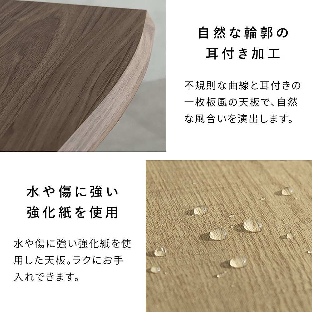 伸長ダイニングテーブル エスレ DT-N1418 ナチュラル 組立必要【直送品】 返品・キャンセル・他商品と同時購入は不可 - Image 7