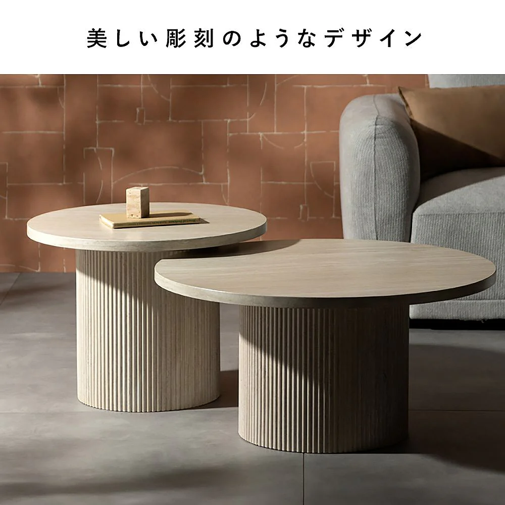 ネストセンターテーブル サニア NCT-N8060 トラバーチン 組立必要 【直送品】 返品・キャンセル・他商品と同時購入は不可 - Image 4
