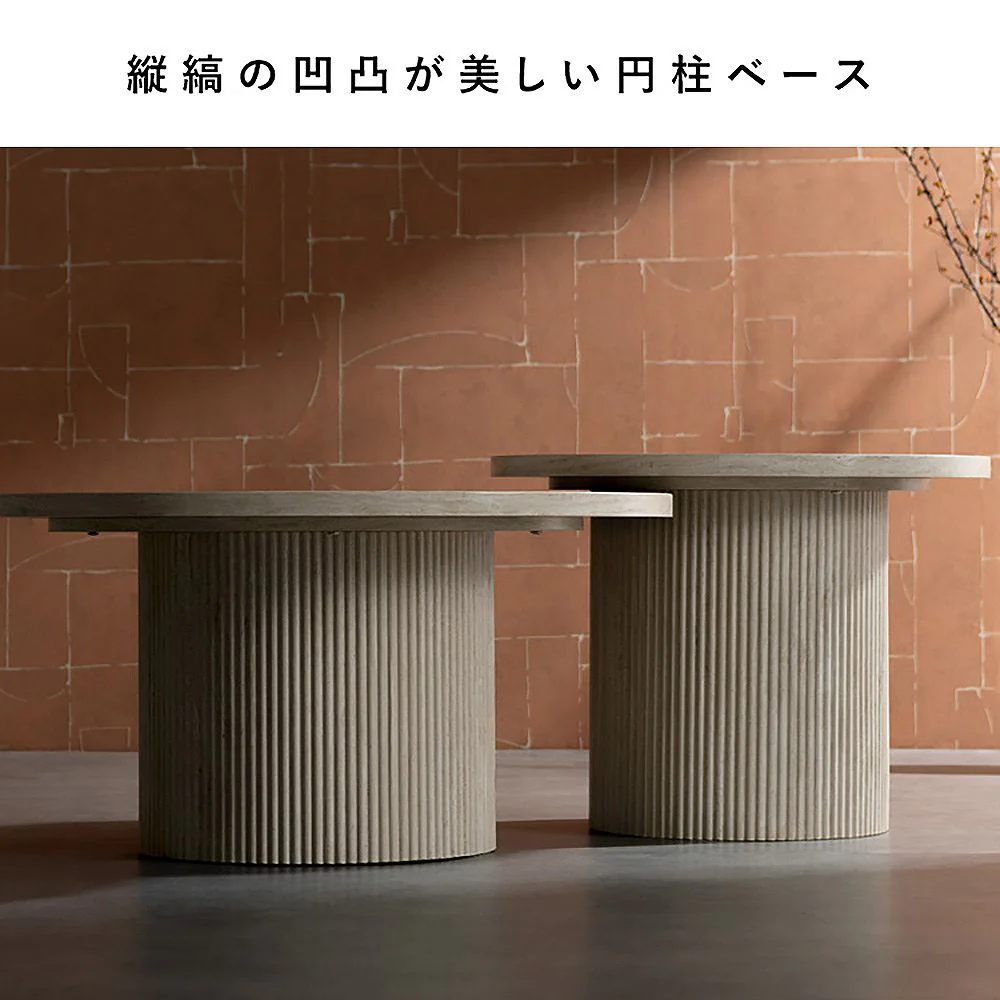 ネストセンターテーブル サニア NCT-N8060 トラバーチン 組立必要 【直送品】 返品・キャンセル・他商品と同時購入は不可 - Image 6
