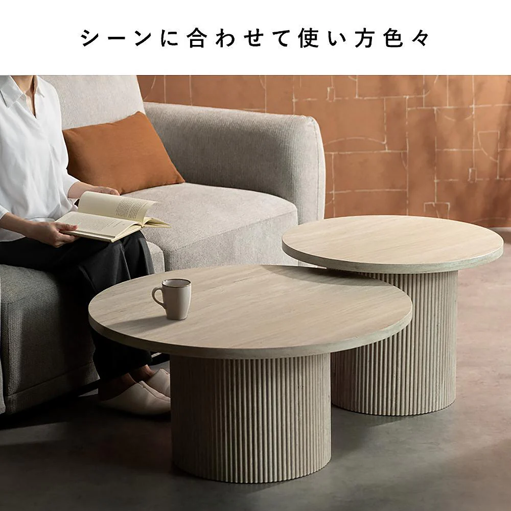 ネストセンターテーブル サニア NCT-N8060 トラバーチン 組立必要 【直送品】 返品・キャンセル・他商品と同時購入は不可 - Image 7