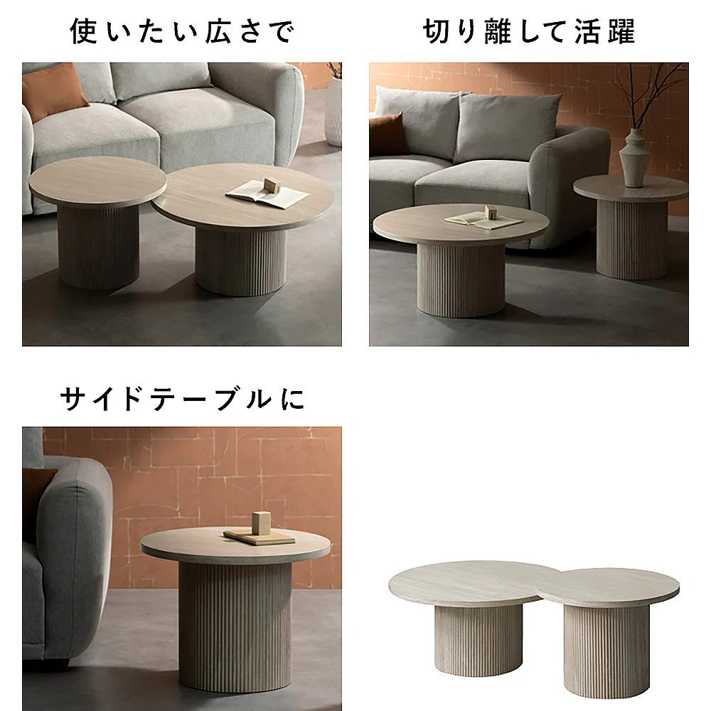 ネストセンターテーブル サニア NCT-N8060 トラバーチン 組立必要 【直送品】 返品・キャンセル・他商品と同時購入は不可 - Image 8