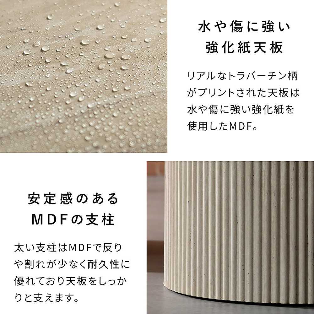 ネストセンターテーブル サニア NCT-N8060 トラバーチン 組立必要 【直送品】 返品・キャンセル・他商品と同時購入は不可 - Image 9