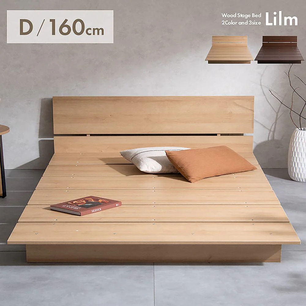 ステージベッド リルム D BED-T1600 ブラウン 組立必要 【直送品】 返品・キャンセル・他商品と同時購入は不可 - Image 2