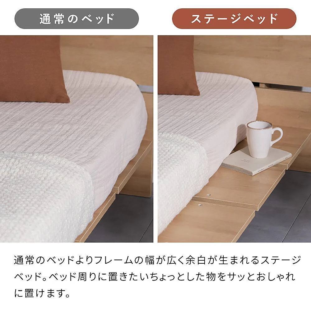 ステージベッド リルム D BED-T1600 ナチュラル 組立必要 【直送品】 返品・キャンセル・他商品と同時購入は不可 - Image 3