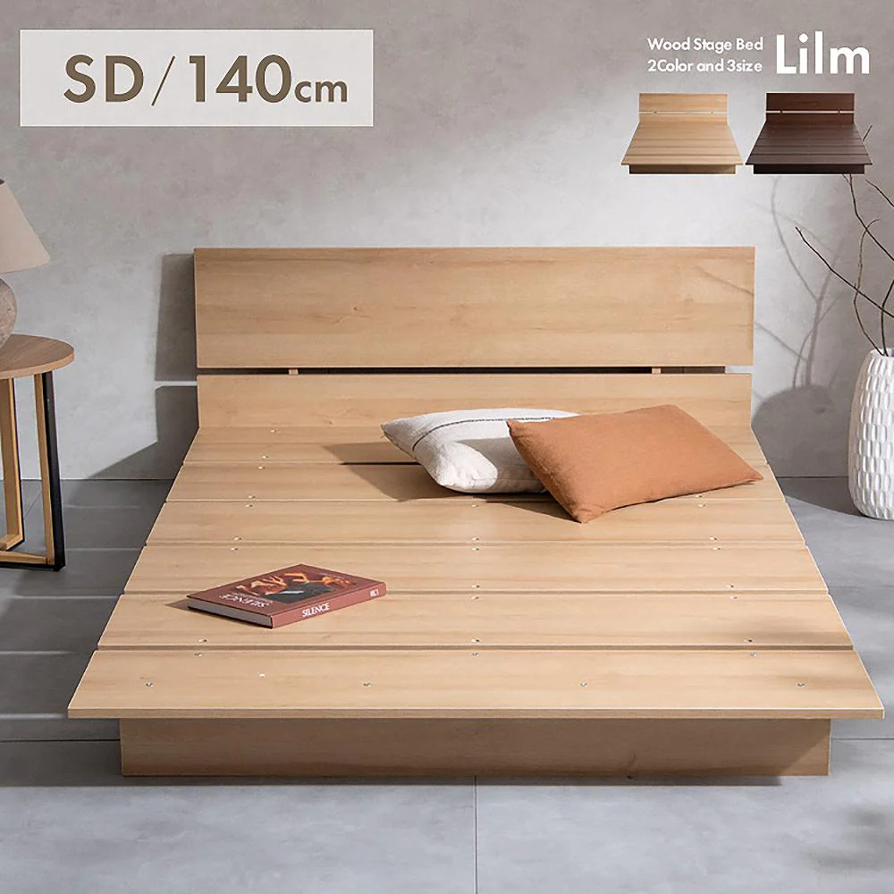 ステージベッド リルム SD BED-T1400 ブラウン 組立必要 【直送品】 返品・キャンセル・他商品と同時購入は不可 - Image 2