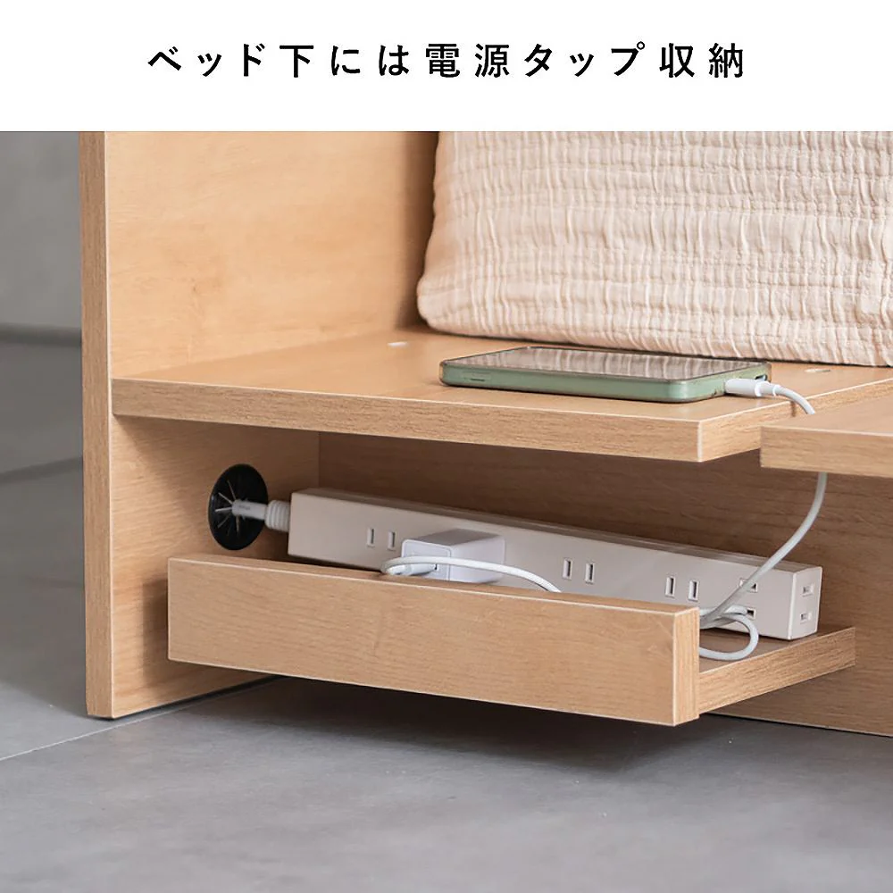 ステージベッド リルム SD BED-T1400 ナチュラル 組立必要 【直送品】 返品・キャンセル・他商品と同時購入は不可 - Image 6