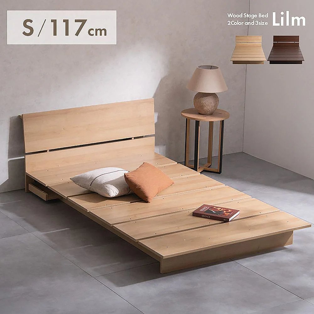 ステージベッド リルム S BED-T1170 ナチュラル 組立必要 【直送品】 返品・キャンセル・他商品と同時購入は不可 - Image 2