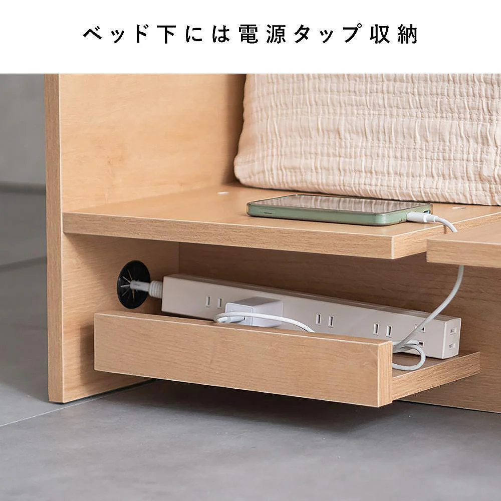 ステージベッド リルム S BED-T1170 ナチュラル 組立必要 【直送品】 返品・キャンセル・他商品と同時購入は不可 - Image 6