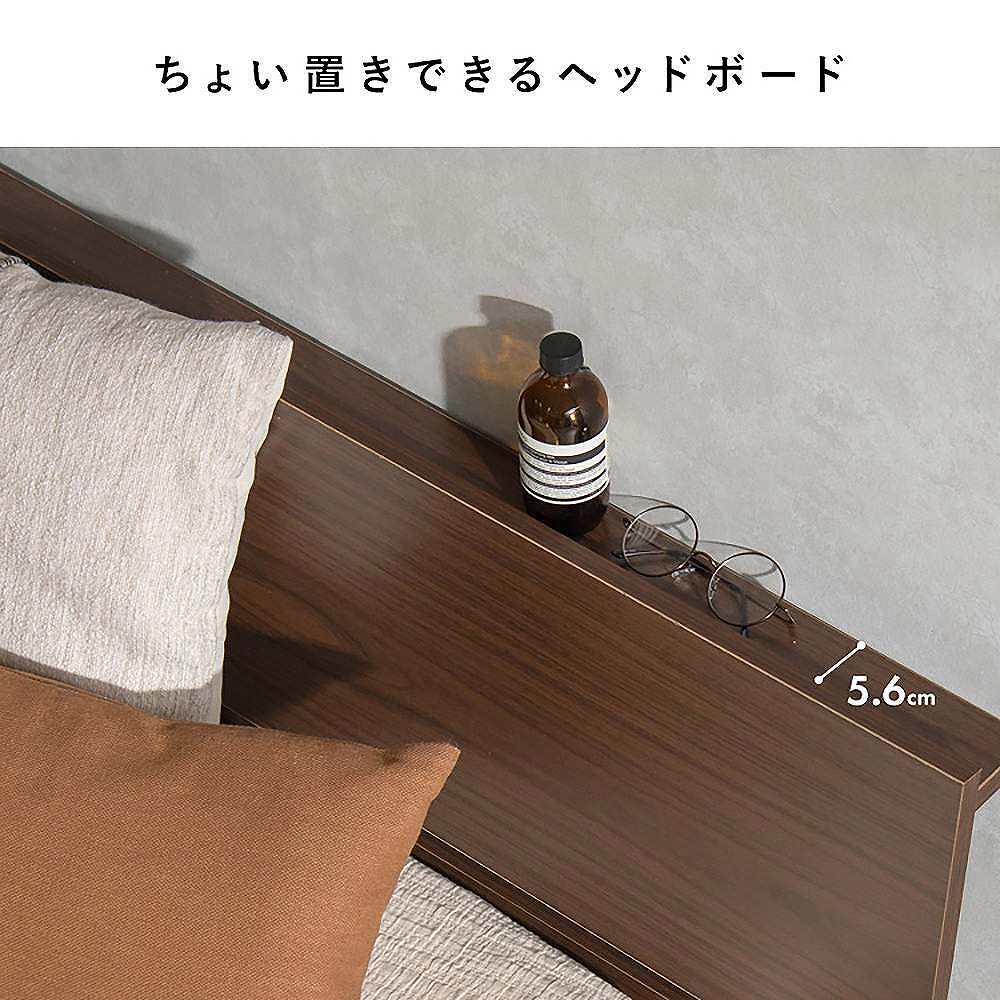 ステージベッド リルム S BED-T1170 ナチュラル 組立必要 【直送品】 返品・キャンセル・他商品と同時購入は不可 - Image 7