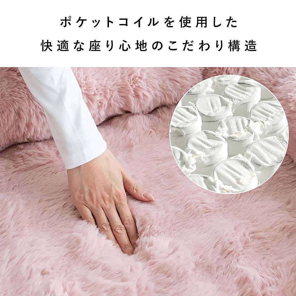 ふわとろソファベッド フール SF-1400C ホワイト 【直送品】 返品・キャンセル・他商品と同時購入は不可 - Image 6
