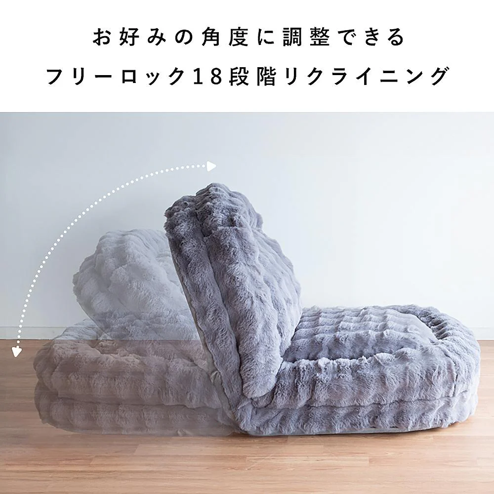 ふわとろソファベッド フール SF-1400C ホワイト 【直送品】 返品・キャンセル・他商品と同時購入は不可 - Image 7