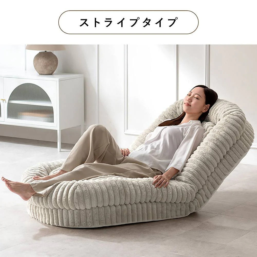 ふわとろソファベッド フール SF-1400C オフホワイト 【直送品】 返品・キャンセル・他商品と同時購入は不可 - Image 2