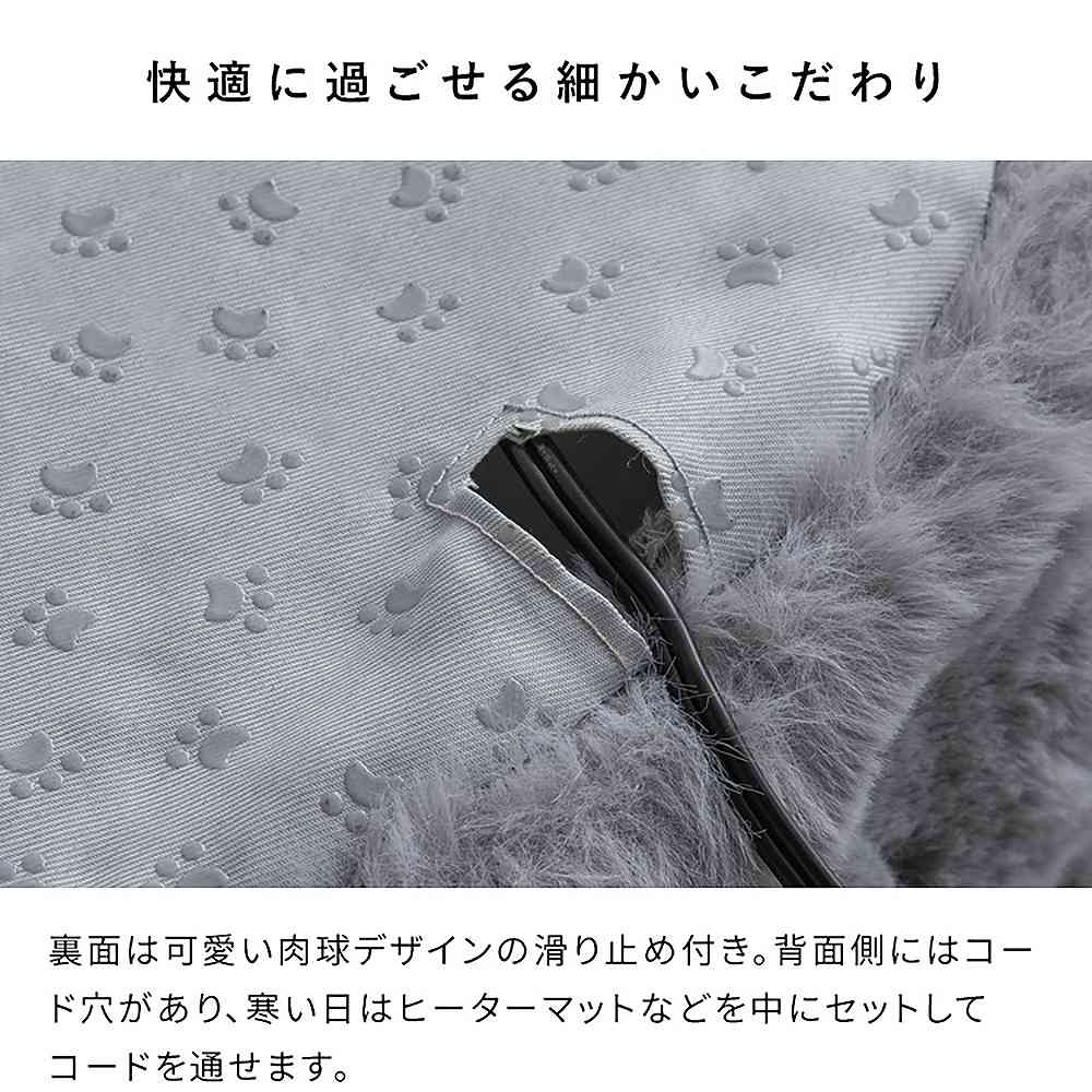 ペットベッド フール PBD-X500 ピンク 【直送品】 返品・キャンセル・他商品と同時購入は不可 - Image 8